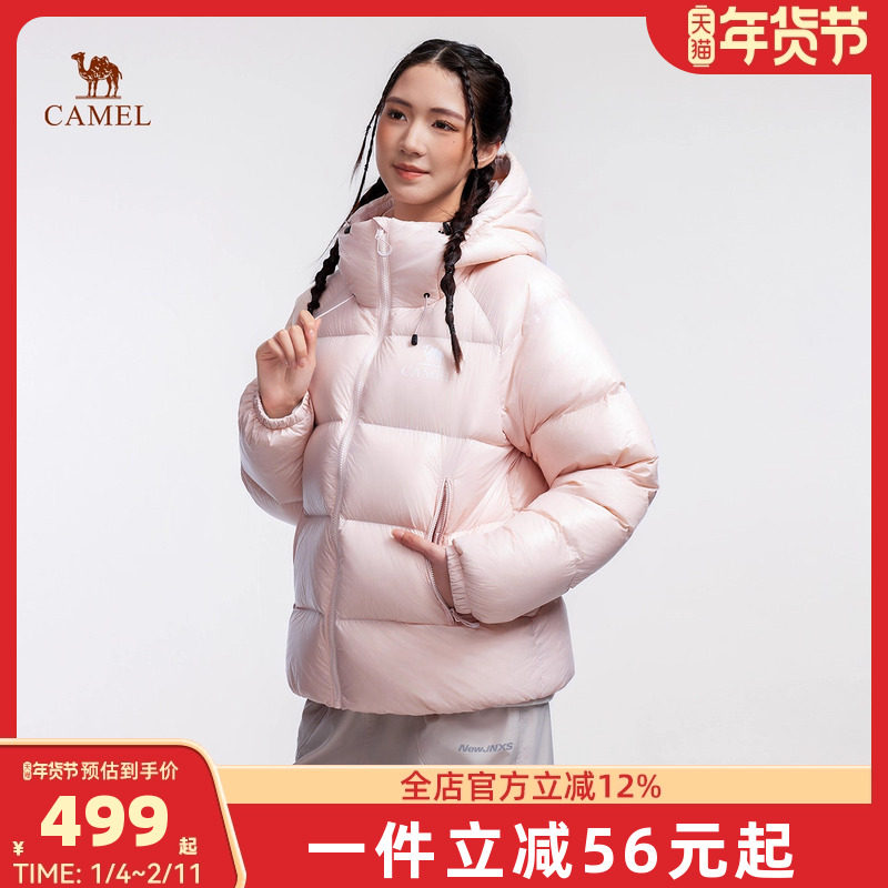 骆驼黑钻5PRO户外羽绒服冬季新款女款男款防风外套拒水绒面包服,户外/登山/野营/旅行用品,羽绒衣,淘宝优惠券,粉丝福利购,淘宝优惠卷