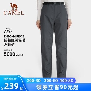 CAMEL駱駝戶外沖鋒褲 男女款 暴風雨級防水透氣登山滑雪褲 無境