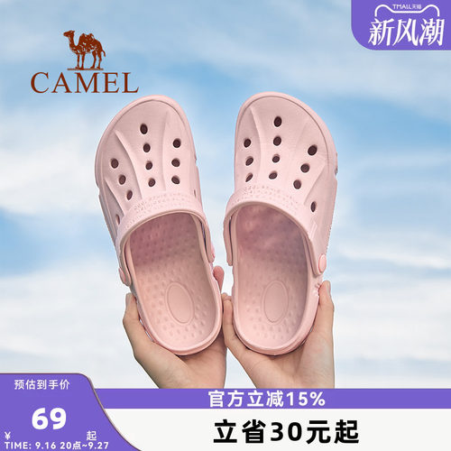 骆驼软底洞洞女鞋沙滩凉鞋