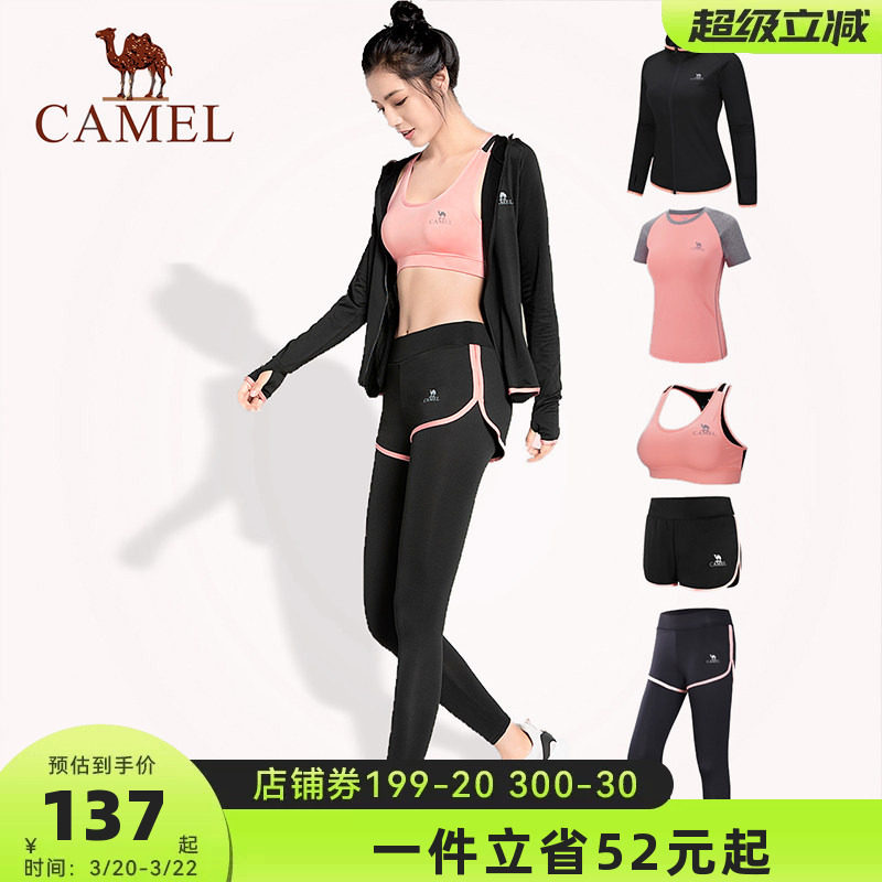 骆驼瑜伽服套装女长袖春季休闲运动服晨跑步衣服健身房春夏五件套