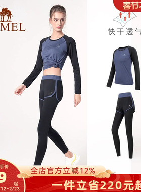 骆驼瑜伽服女套装春季2025年新款健身房健身服夏天运动服跑步长袖