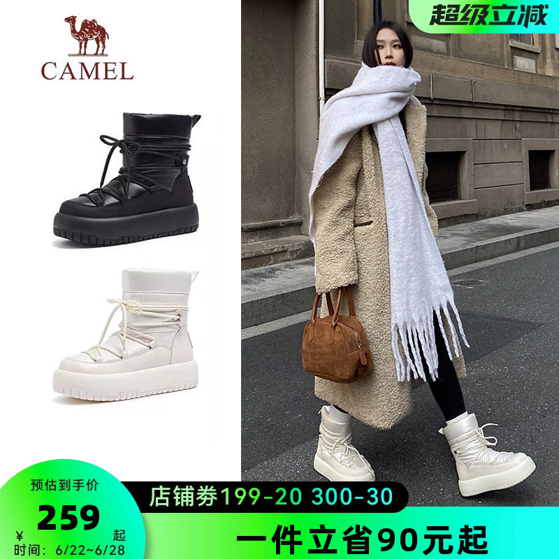 骆驼女鞋2026冬新款厚底雪地靴女加绒加厚东北户外保暖中筒棉鞋女