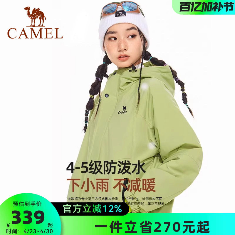 骆驼女装棉服2026秋冬新款防水外套加绒加厚保暖棉衣情侣同款外套