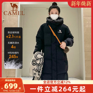 骆驼女装羽绒服中长款2024冬新款面包服保暖鸭绒加厚连帽羽绒外套