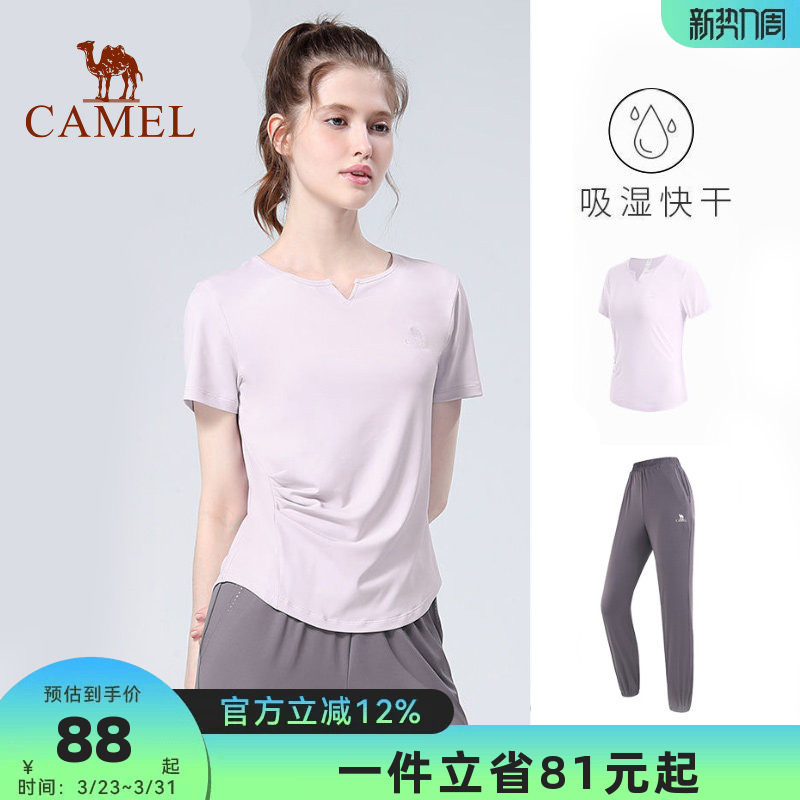 骆驼瑜伽服套装女户外跑步服短袖运动服时尚专业健身房春夏