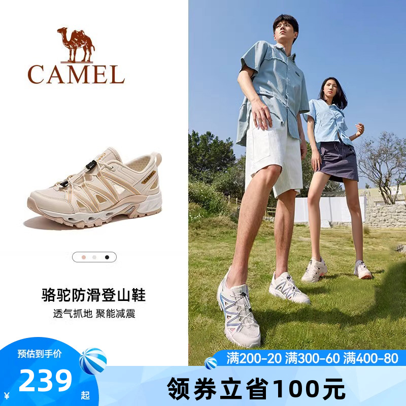 骆驼溯溪鞋女士夏季新款透气涉水男防滑户外徒步登山鞋子运动凉鞋