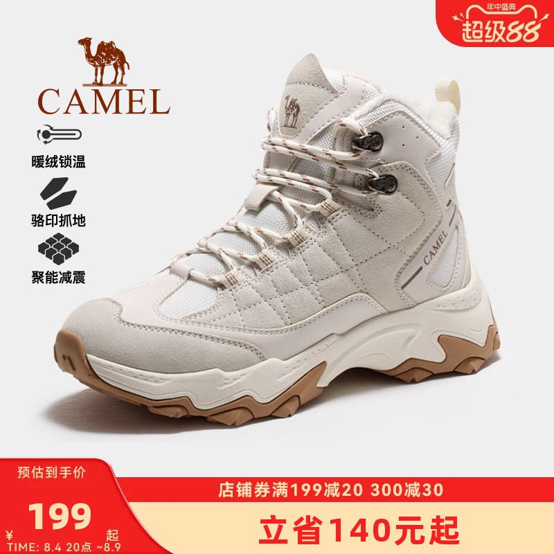骆驼登山鞋女冬季新款防