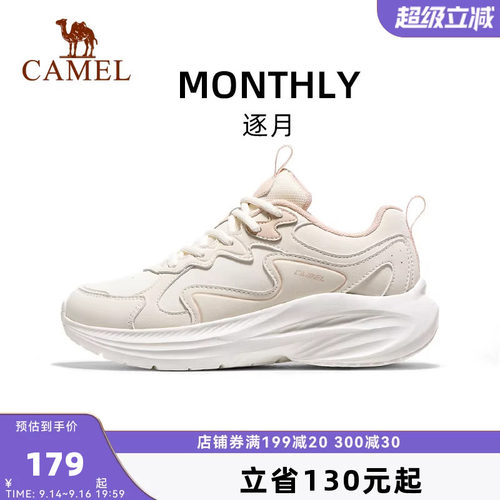 骆驼跑步鞋女2026秋季新款保暖舒适止滑抓地百搭休闲出行运动鞋男
