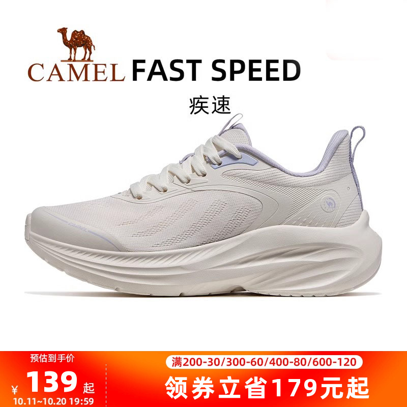 骆驼疾速运动鞋女款2025春新款休闲鞋透气网面减震慢跑鞋跑步鞋男