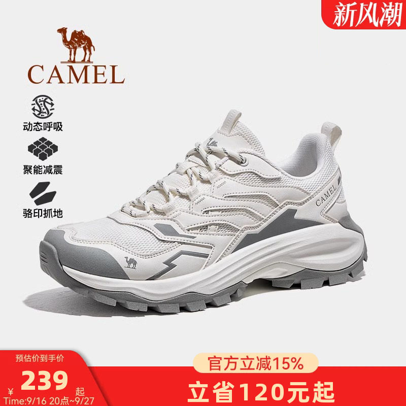 骆驼王俊凯同款休闲徒步登山鞋女