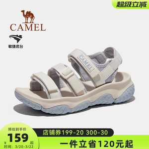 骆驼女鞋2026夏季新款运动凉鞋女款溯溪涉水户外防滑魔术贴沙滩鞋