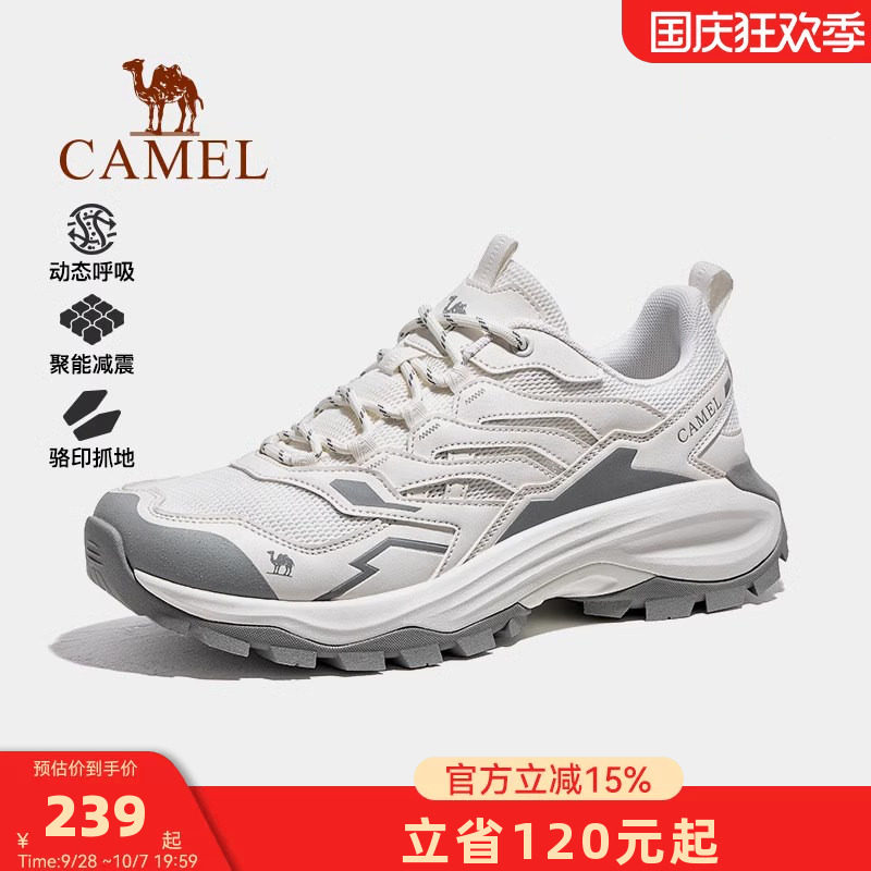 骆驼王俊凯同款休闲徒步登山鞋女