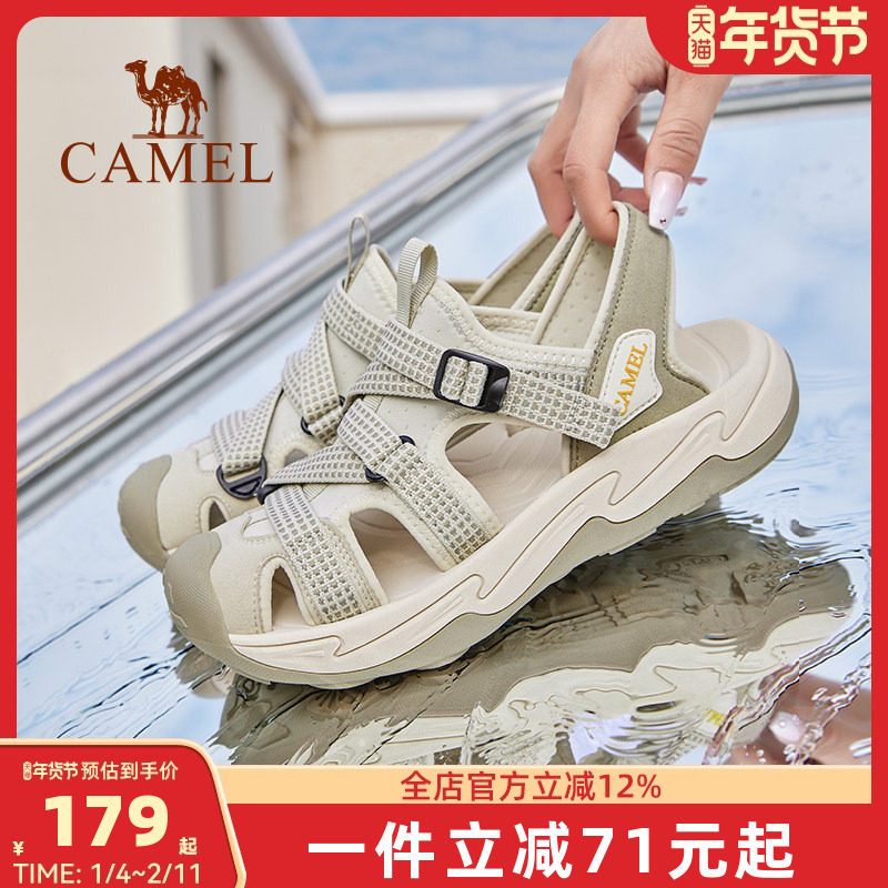 骆驼苔履户外凉鞋女士夏季新款速干涉水透气防滑外穿运动沙滩鞋男,户外/登山/野营/旅行用品,沙滩鞋/凉鞋/拖鞋,淘宝优惠券,粉丝福利购,淘宝优惠卷