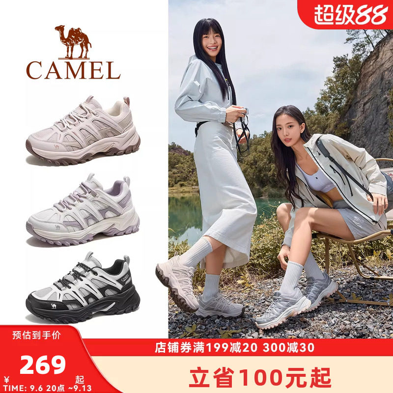 骆驼云逸2代户外休闲鞋女2026冬新款防滑透气徒步鞋登山鞋子男鞋