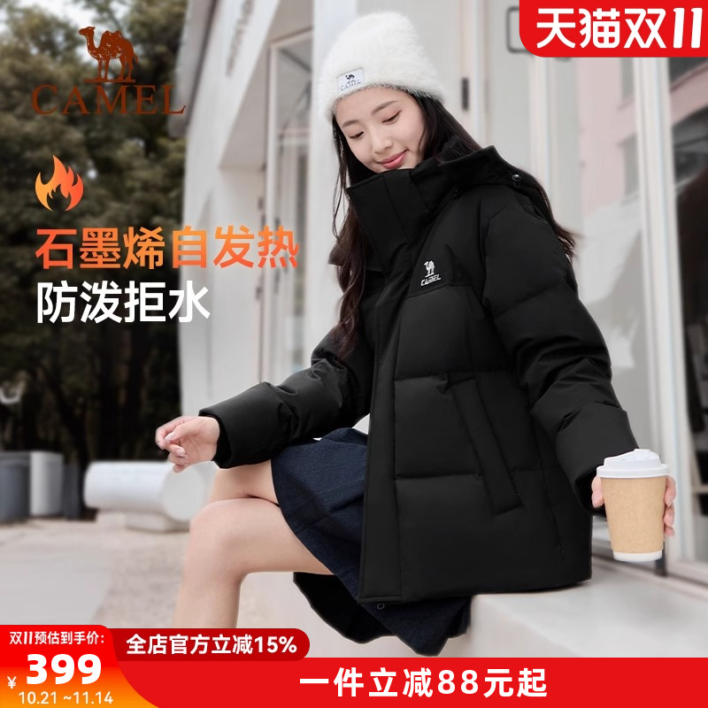 蓄热保暖，远红外升温科技