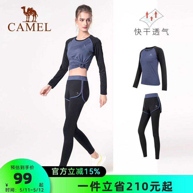 骆驼瑜伽服女套装春季2026年新款健身房健身服夏天运动服跑步长袖