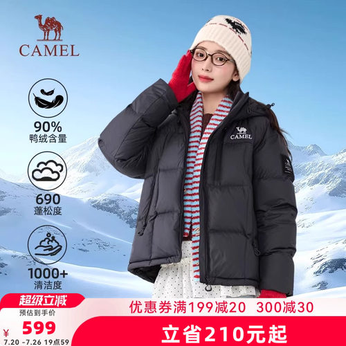 骆驼黑钻ultra户外羽绒服冬季新款面包服保暖防寒连帽羽绒外套
