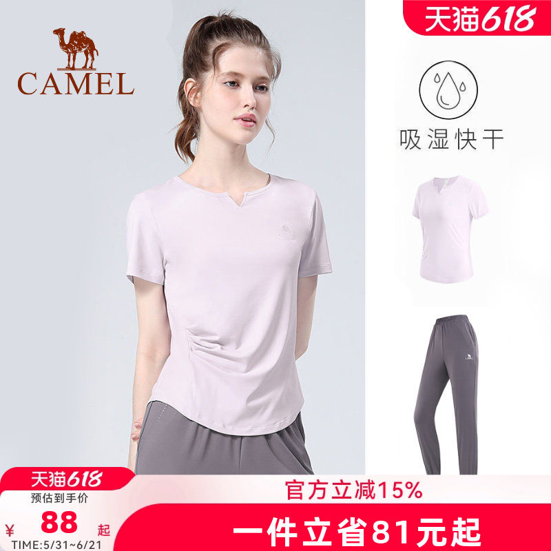 骆驼瑜伽服套装女户外跑步服短袖运动服时尚专业健身房春夏