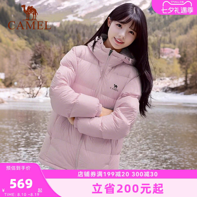 骆驼羽绒服女2026冬季新款羽绒衣纯色简约百搭保暖连帽棉服外套男