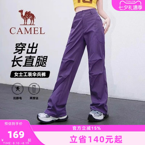 骆驼女装工装裤2026新款直筒束脚抽绳休闲伞兵裤女阔腿裤长款
