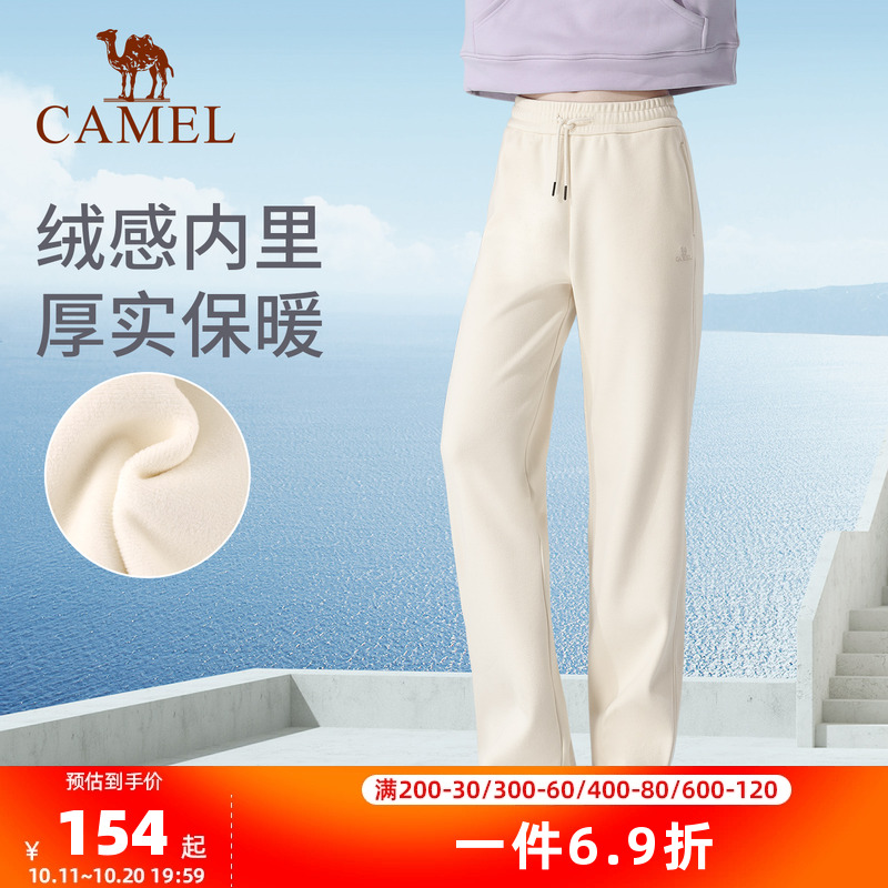 骆驼瑜伽加绒休闲裤女保暖运动裤
