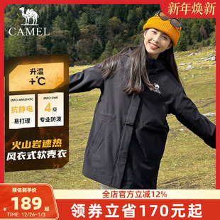骆驼软壳衣女中长款2024新款秋季户外运动连帽风衣防泼水防风外套