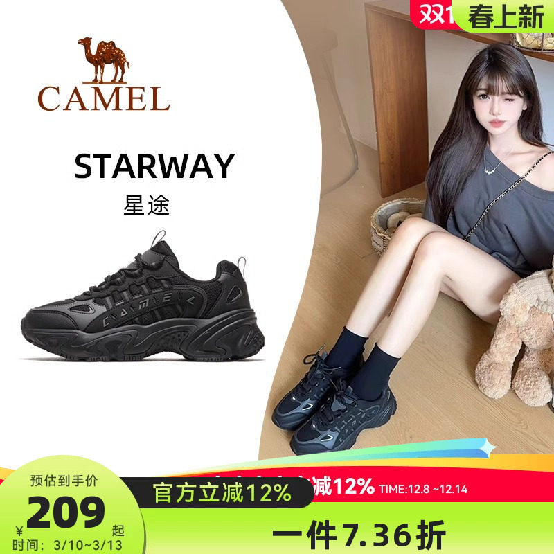 【星途】骆驼运动鞋女士2026新款女鞋透气休闲厚底老爹鞋春季