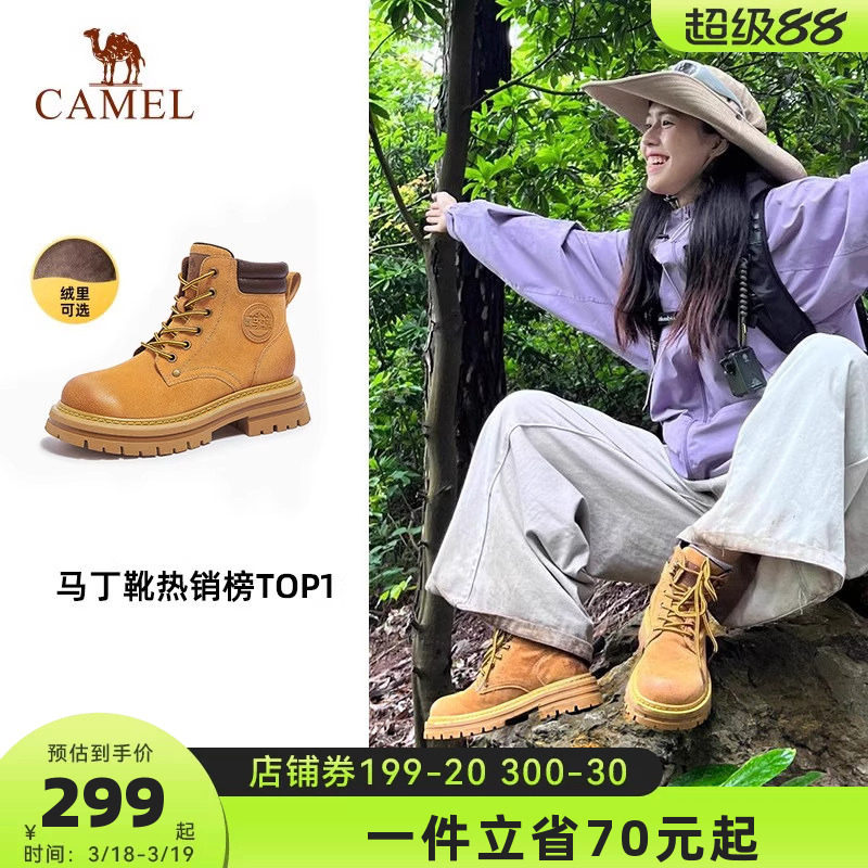 骆驼马丁靴女鞋2026夏季新款踢不烂大黄靴女机车户外登山工装靴子