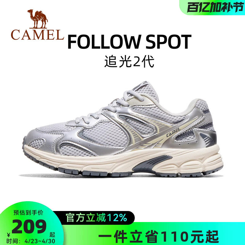 骆驼慢跑鞋女2026春季新款追光2.0网面透气防滑复古休闲运动鞋男