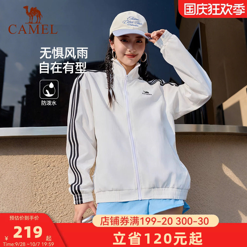 骆驼校园风衣外套男款女款复古情侣春夏季运动户外防泼水连帽夹克