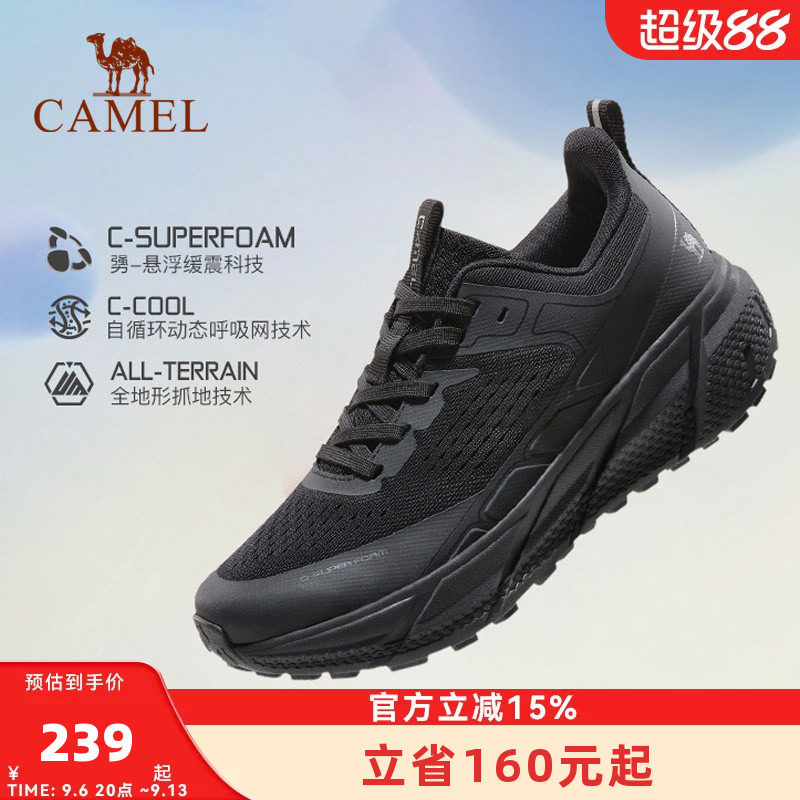 追云运动鞋骆驼减震防滑专业跑鞋
