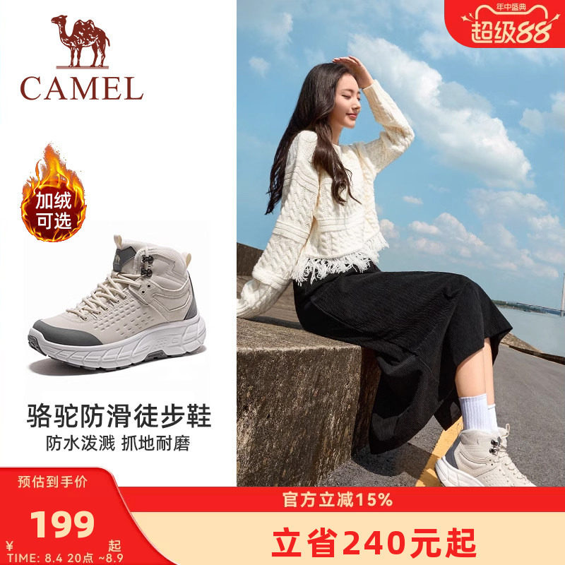 骆驼户外登山鞋女士冬季