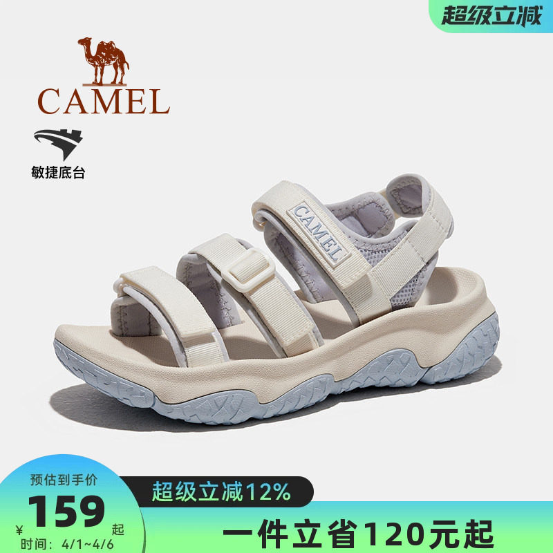 骆驼女鞋2026夏季新款运动凉鞋女款溯溪涉水户外防滑魔术贴沙滩鞋