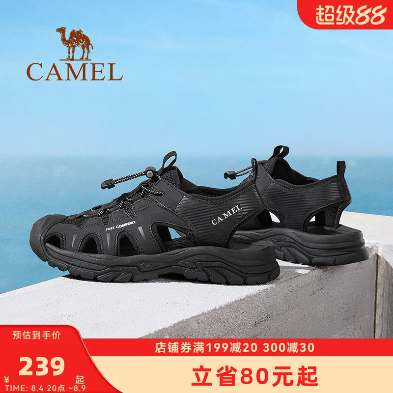 轻盈软弹舒软透气休闲凉鞋