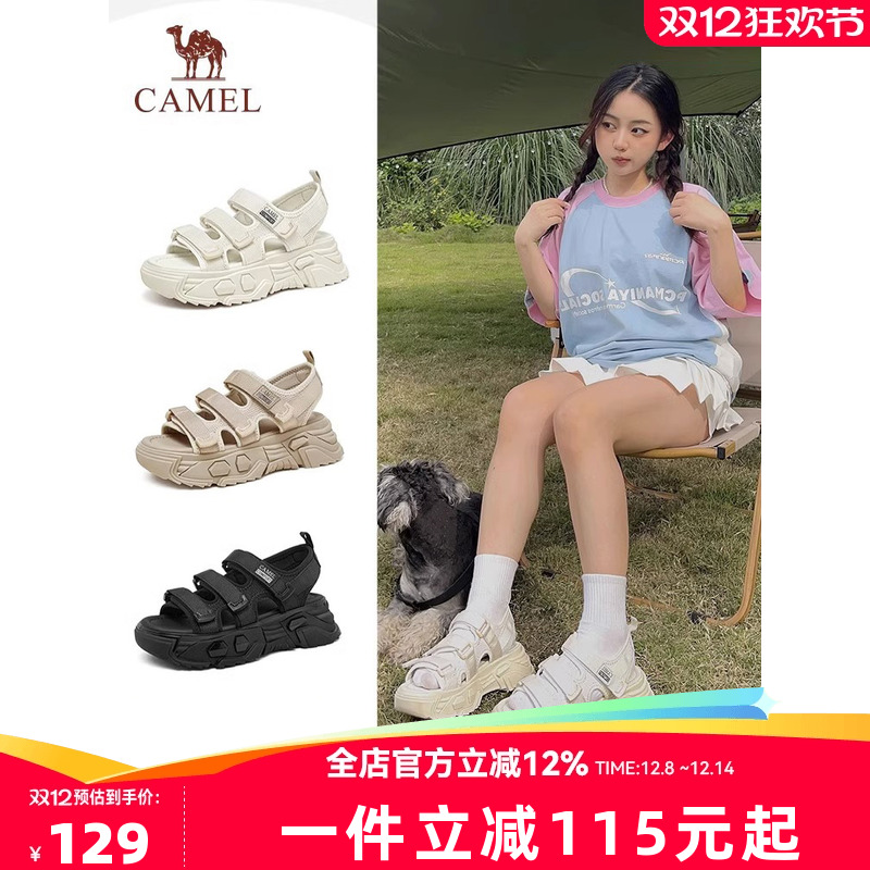 骆驼女鞋2025运动厚底休闲