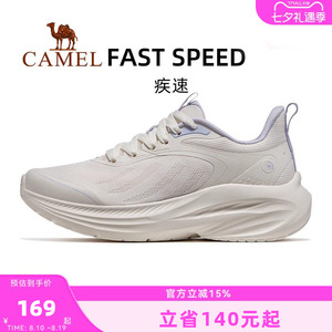 骆驼疾速运动鞋女款2026春新款休闲鞋透气网面减震慢跑鞋跑步鞋男