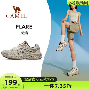 骆驼光焰运动鞋女款2026新款鞋子跑步鞋透气减震女鞋情侣款慢跑鞋