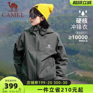 骆驼户外冲锋衣女防风防水硬壳外套2026春秋新款徒步爬山登山服男