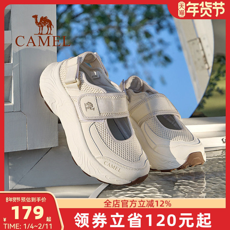 骆驼户外鞋女士2025夏季新款运动沙滩凉鞋女款厚底镂空透气休闲鞋