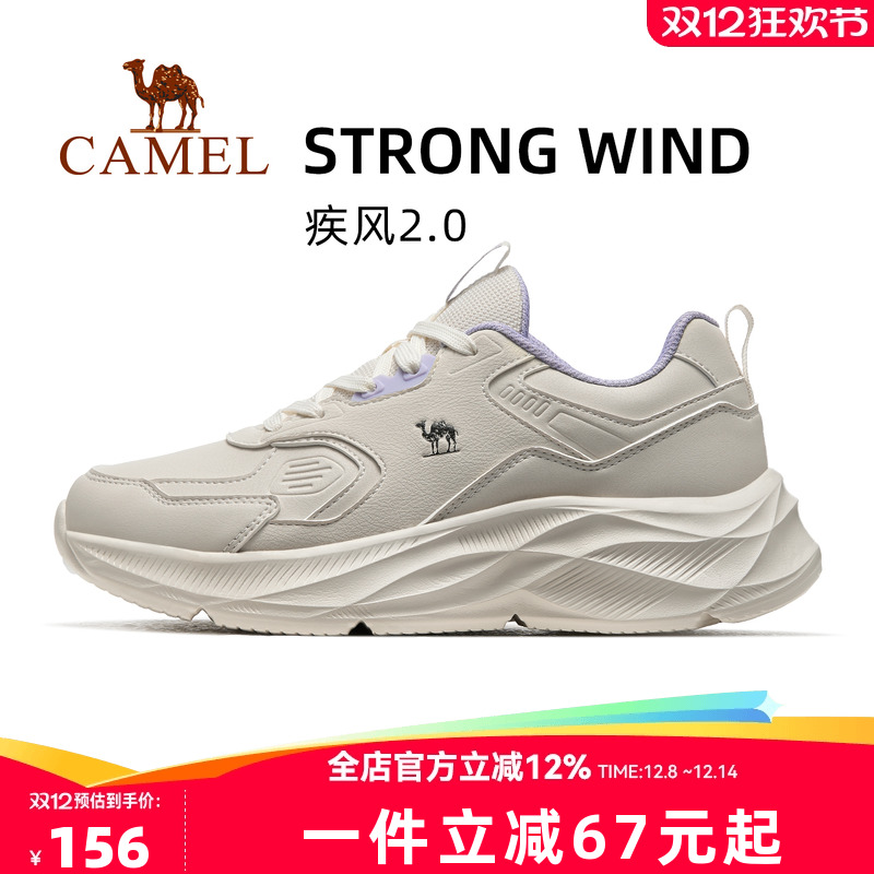 骆驼疾风2.0运动鞋女2025新款春秋季女鞋防滑耐磨鞋子减震跑步鞋