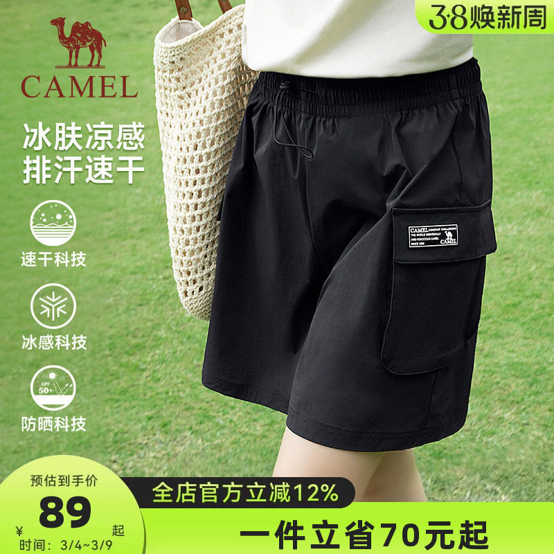 骆驼运动裤短裤女夏季速干裤机能宽松休闲裤夏天户外工装裤跑步裤