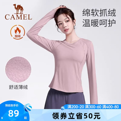 骆驼瑜伽T恤女春秋休闲薄绒保暖运动上衣圆领舒适修身加绒长袖衫