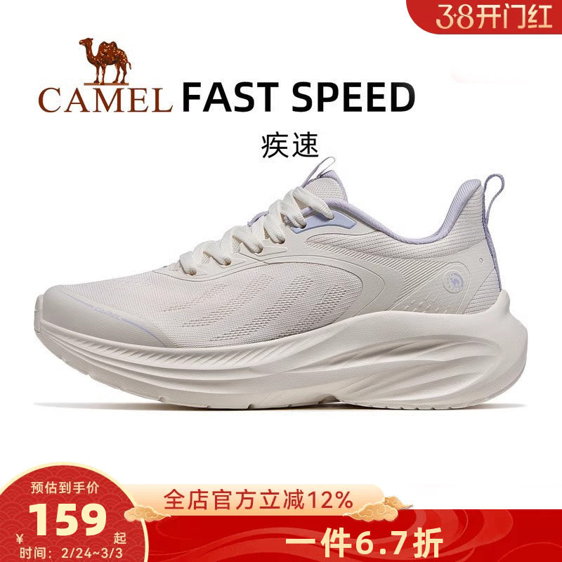 骆驼疾速运动鞋女款2026春新款休闲鞋透气网面减震慢跑鞋跑步鞋男