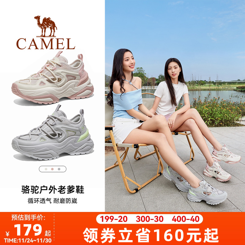 骆驼户外休闲鞋春季新款透气镂空运动老爹鞋厚底户外徒步鞋女鞋
