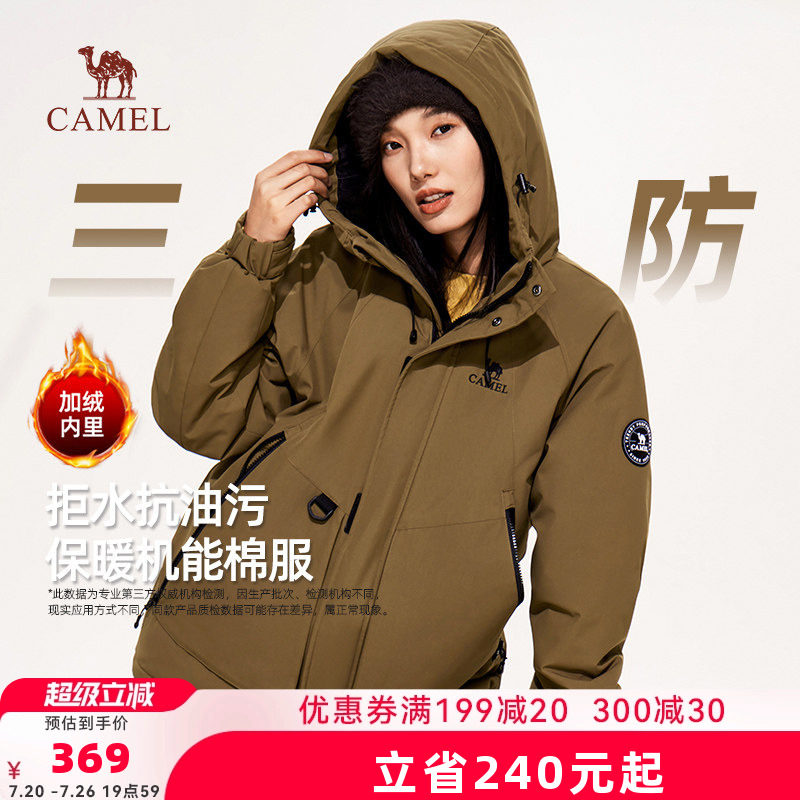 Camel/骆驼新款棉服女冬季2026新款加厚保暖棉衣外套情侣款棉服