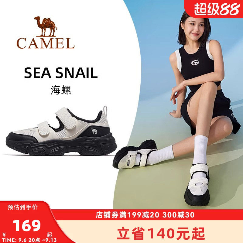 骆驼海螺运动鞋女款2026夏季新款鞋子休闲女鞋厚底透气沙滩鞋凉鞋
