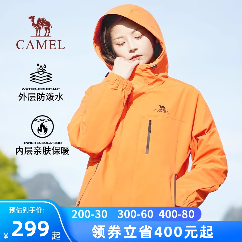 骆驼女装夹克2025春季新款防风防泼水外套保暖耐磨户外运动风衣男