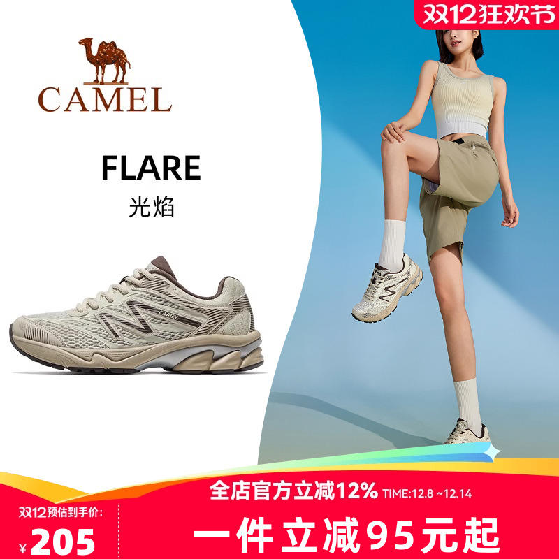 骆驼光焰运动鞋女款2025新款鞋子跑步鞋透气减震女鞋情侣款慢跑鞋