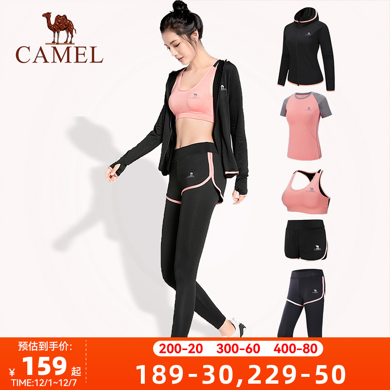 骆驼瑜伽服套装秋冬五件套