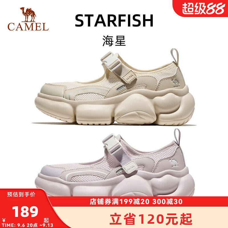骆驼海星运动鞋女款2026新款鞋子沙滩凉鞋女透气网面轻便防滑女鞋